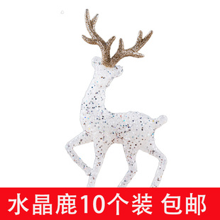 网红圣诞节水晶鹿蛋糕，装饰闪粉圣诞麋鹿，小鹿摆件生日烘焙派对装扮