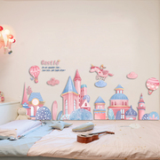 房间装饰品布置床头温馨背景墙贴纸卧室墙面，贴画粉色城堡墙纸自粘