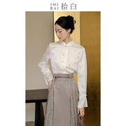 shibai拾白新中式衬衫原创国风，女装日常通勤高端醋酸提花禅意上衣