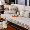 高档夏季中式沙发垫布艺防滑纯棉现代实木坐垫沙发套罩客厅组合沙