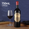 750ml澳大利亚原瓶进口金袋鼠(金袋鼠)西拉干红葡萄酒13度澳洲红酒