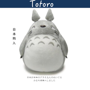 日本totoro吉卜力宫崎骏正版超大号正版龙猫公仔玩偶毛绒玩具