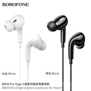 BOROFONE BM30 Pro 适用于Type-C线控带麦耳机有线耳机