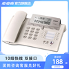 步步高BBK电话座机办公室家用电话机座机固话免电池快拨HCD288