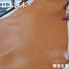 日本进口枥木鞍革分裁散切 多脂皮包原色植鞣革皮料整张