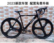 Aoeagle/遨鹰死飞自行车竞速公路赛车活飞学生男女超轻碳纤维三