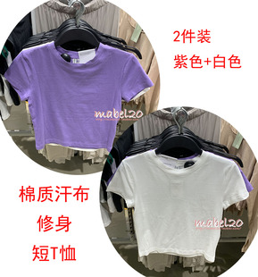 hm国内女士2件装紫色白色，纯色性感辣妹学生修身短t恤1141812