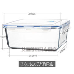 钢化玻璃保鲜盒饭盒可微波炉超大号保鲜碗带盖密封盒耐热