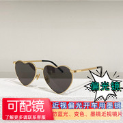 时尚复古 大气 通用 眼镜太阳镜 男女墨镜SL301个性 舒适爱心小框
