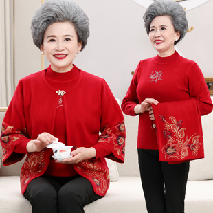 秋冬中老年人妈妈女士，洋气奶奶两件套装针织，毛衣红色婚宴礼服唐装