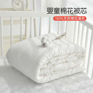 手工天然棉花被芯婴儿床上用品空调被幼儿园宝宝儿童新疆长绒棉被
