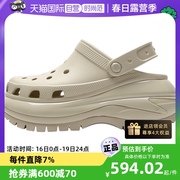 自营crocs卡骆驰光轮洞洞鞋，男女厚底鞋，沙滩鞋透气拖鞋207988