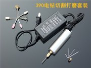 390微型小电钻 迷你直流手电钻 打孔角磨切割机模型制作电动工新