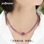925天然紫水晶项链，女夏季短款锁骨链纯银，轻奢小众精致百搭高级感
