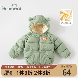 欢喜小熊冬季宝宝冬装婴儿棉袄男童女童儿童保暖加厚外套棉衣棉服