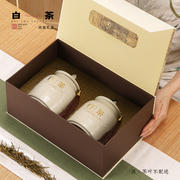 2024安吉白茶包装盒空礼盒高档绿茶陶瓷罐茶叶礼盒装空盒定制