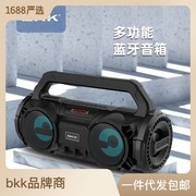 双喇叭广场舞bkk手提音箱户外便携式插卡音箱收音机