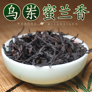 乌岽蜜兰香茶叶乌龙茶，凤凰单枞茶单从潮州凤凰山白叶单丛250g