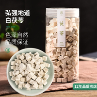 不熏硫白茯苓，块白术陈皮桑叶