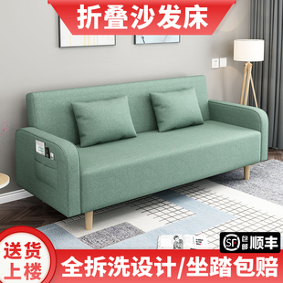 布艺沙发多功能小户型单人双人三人沙发两用经济型现代简易沙发床