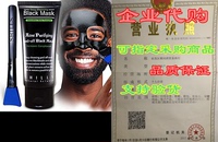 SHILLS Charcoal Mask for Men， Purifying Peel Off Mask， Bl