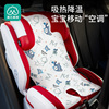 婴儿车凉席，冰珠填充，持久降温，透气性好