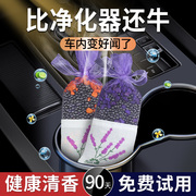 竹炭包汽车用新车车(新车车，)内除甲醛除异味，吸去除味专用车载活性炭摆件碳