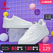中国乔丹男女板鞋小白鞋空军一号，白色增高轻便休闲运动情侣鞋子
