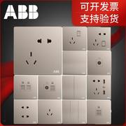 ABB开关面板插座，墙壁USB五孔双控插座，轩致系列朝霞金