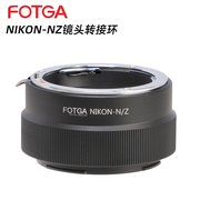 fotganikon-nz镜头转接环适用于尼康aid口，镜头转接尼康z机身