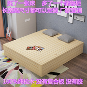 现代简约实木松木高箱储物床榻榻米单人双人儿童床，沙发储物床气压