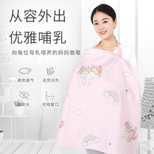 喂奶遮挡衣外出哺乳巾四季透气浦乳遮巾防走光授乳披肩罩衣遮羞布