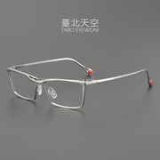 空气力學!先锋设计日本超轻纯钛防蓝光男潮，近视方框眉线眼镜框架