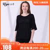 UGE/依梦春气质淑女黑色五分公主袖小衫亮片显瘦打底大码上衣