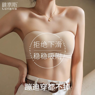 无肩带内衣女防滑聚拢小胸夏季薄款无痕隐形抹胸式美背文胸裹胸罩