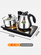 电热茶炉全自动三合一 功夫茶水壶烧水底部自动上水不锈钢304茶具