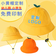 定制儿童渔夫帽韩版小黄帽日系小丸子帽幼儿园小学生帽子logo