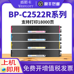 适用夏普BP- C2522R粉盒BP-CT30 复印机墨粉 BP-CT30BA CA YA MA四色粉盒套装C2522R打印机碳粉