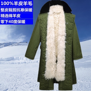 羊皮大衣男皮毛一体长款军棉绿大衣，东北棉袄冬季户外防寒保暖加厚