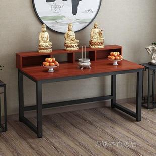 贡台桌现代香案供桌供台供奉台家用现代经济型上香案，靠墙小型简易