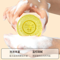 金箔皂韩国洁面皂去油，护肤24k红参，黄金手工皂礼盒装美容