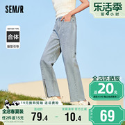 森马牛仔裤女2024春季宽松高腰，显瘦长裤小个子，开叉浅色直筒裤