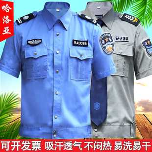 保安工作服短袖衬衣套装，男夏季保安服新式制服女长袖衬衫夏装半袖