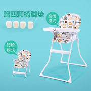 定制硕士宝宝餐椅可折叠儿童餐椅易便携婴儿餐椅吃饭桌椅式多功能