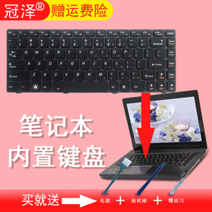 适用于联想y485my485ny485py485键盘y480y480ny480my480ay480p内置键盘笔记本键盘