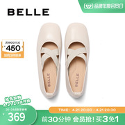 百丽法式芭蕾鞋女鞋子平底浅口单鞋交叉带玛丽珍瓢鞋B1309CQ3