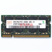 Hynix 海力士 现代 2G DDR2 800 667 533 笔记本内存条