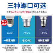LED节能灯泡E14家用3w5w超亮E27大小螺口B22卡口吊灯球泡照明灯