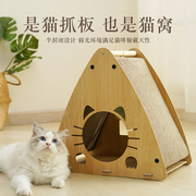 猫抓板窝一体木质加厚瓦楞纸，耐磨不掉屑猫窝猫房子，磨爪器猫咪用品