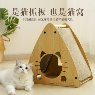 猫抓板窝一体木质加厚瓦楞纸耐磨不掉屑猫窝猫，房子磨爪器猫咪用品